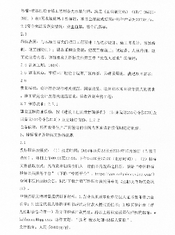 高盐废水处理EPC工程招标，MVR浓缩与喷雾干燥工艺解析(图3)