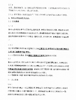 高盐废水处理EPC工程招标，MVR浓缩与喷雾干燥工艺解析(图6)